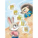 솜사탕 - 홍천군 팔봉산로 777-9 | 솜사탕
