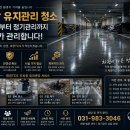 대경차량관리