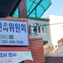 씽씽푸드마켓