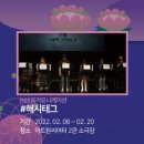 주식회사 다아트