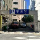 만포장 회 전문점 이미지