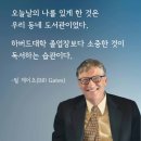 책나무갈매독서학원
