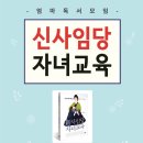 미라클교육연구소 이미지