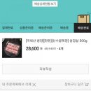 산수골목장 | 맛있는 삼겹살 산수골목장 만난 후기
