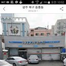 애니카랜드중흥점 이미지