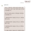딥코드 | 27년 본식스냅 "딥다운그린" 계약후기(짝꿍코드O) [1인 100만원 초반] - 모든 링크 포함*