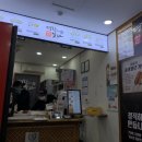 명랑핫도그첨단2호점