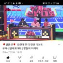 집고쳐 이미지