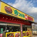 놀부광고디자인 다이닝코드