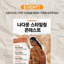 슈퍼 드라이 이미지
