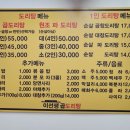 이선생 신림점 이미지