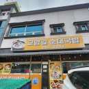 교암해수욕장(교암리해수욕장)