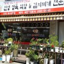 수원-0041 이미지