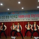 이웃사랑국민운동중앙본부 이미지