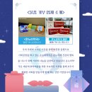 새파란약국 네이버블로그