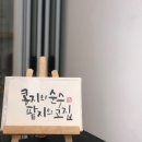 ㈜콩지팥지 | 대구 수성구 지산동 생신떡케이크 미용실 원장님 생신선물, 당일배송가능한 케이크