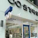 남영마트