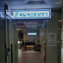 독일 베스트 보청기 | 용이동보청기 독일베스트보청기 보청기 잘하는곳