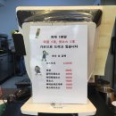 수타5900 화명율리점 | 진주망경동피자 수타5900 :: 5900원짜리 피자가 아직!