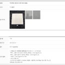 (주)비에스에코 이미지