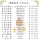 금문도 이미지