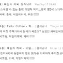 홍대의커피