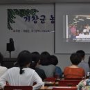 김이순농장 이미지