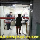 스토리부동산중개사무소 이미지