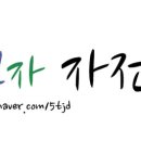현자전거 이미지