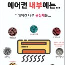 에어컨멀티샵