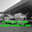 각산자동차정비 이미지