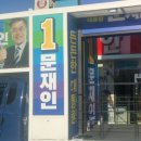 세이브마트 - 수성구 만촌로 68 | 세이브마트