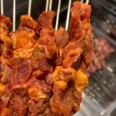 채움양꼬치 네이버블로그
