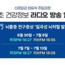 봉생외과의원 이미지