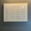 서초중앙 | 모르는 사람이 없다는 해장국맛집 곱창계의 에르메스 중앙해장 서초점 성시경 먹을텐데 내돈내산 솔직후기