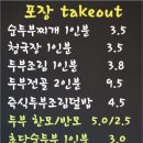 고인돌 시장 주차장 이미지