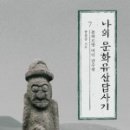 백서영농조합법인