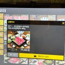 수원시 팔달구 효원로291번길 | [수원시청역 소고기 맛집] 구운정 후기🍖 프라이빗룸 완비! 회식·데이트코스로 최고