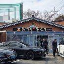 김태희옛날손국수 이미지