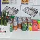 우리들공인중개사사무소 이미지