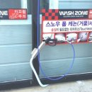 문산세차장 이미지