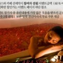 황제파크 이미지