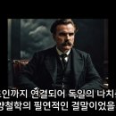 플라톤 향연 속 살아있는 소크라테스 이미지