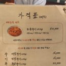 세광양대창 시청점 이미지