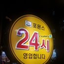 GS25강남로데오점 이미지