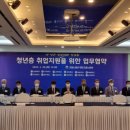 대전지방고용노동청