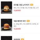 일구공일