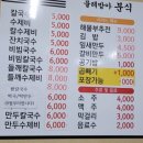 물레방아떡전문점 네이버블로그