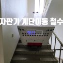 해인유통 이미지