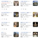 25년 순천 결혼식장 웨딩홀 비교 (마리나, 파티움, 아모르, 더혜움)